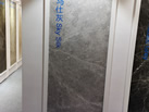 Persian Spadana Stone Co.,Ltd